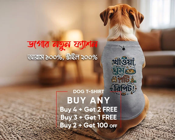 Mobile Banner