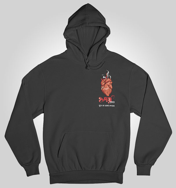 Silajit Official Merch Hoodie Sarbonaash