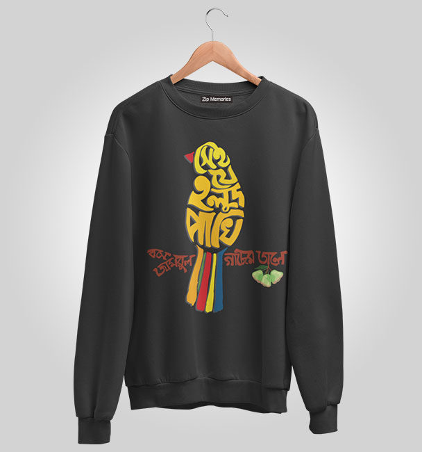 Cactus Official Merch Sweatshirt Halud Pakhi