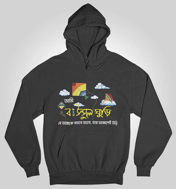 Hoodie Baundule Ghuri