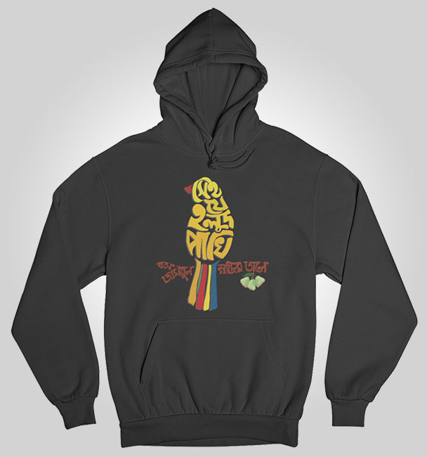 Cactus Official Merch Hoodie Halud Pakhi