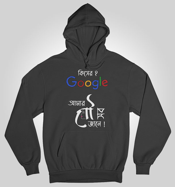 Hoodie Google Wife
