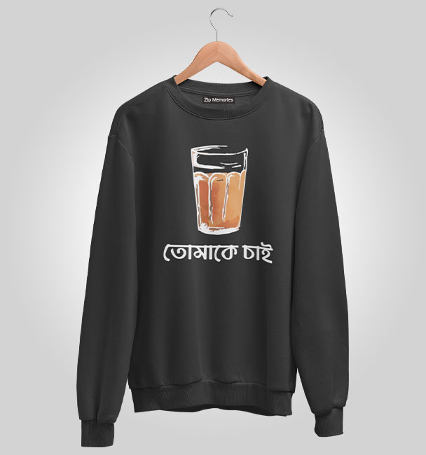 Sweatshirt Tomake Chai