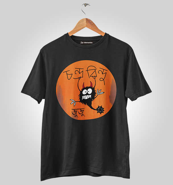 Chandrabindoo Official Merch T-shirt Juju