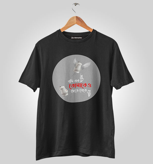 Chandrabindoo Official Merch T-shirt Jodi Balo Aari