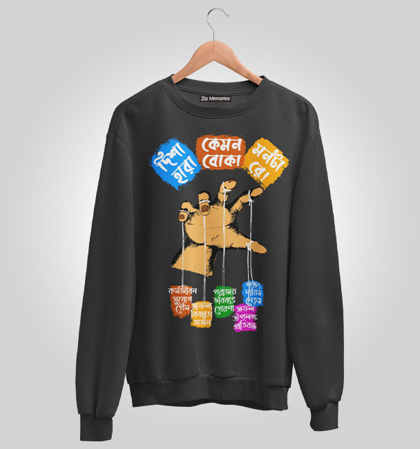 Sweatshirt Monta Re