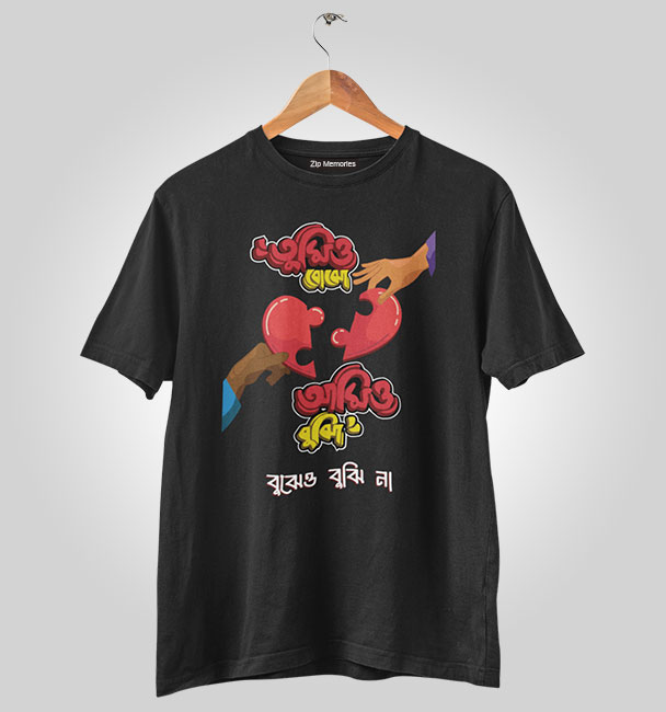 Cactus Official Merch T-shirt Tumio Bojho Amio Bujhi