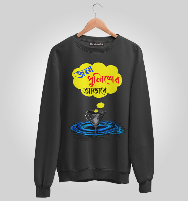 Sweatshirt Jol Policer Undere