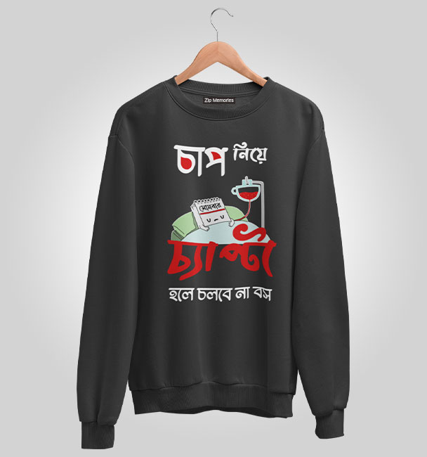 Sweatshirt Chaap Nis Na