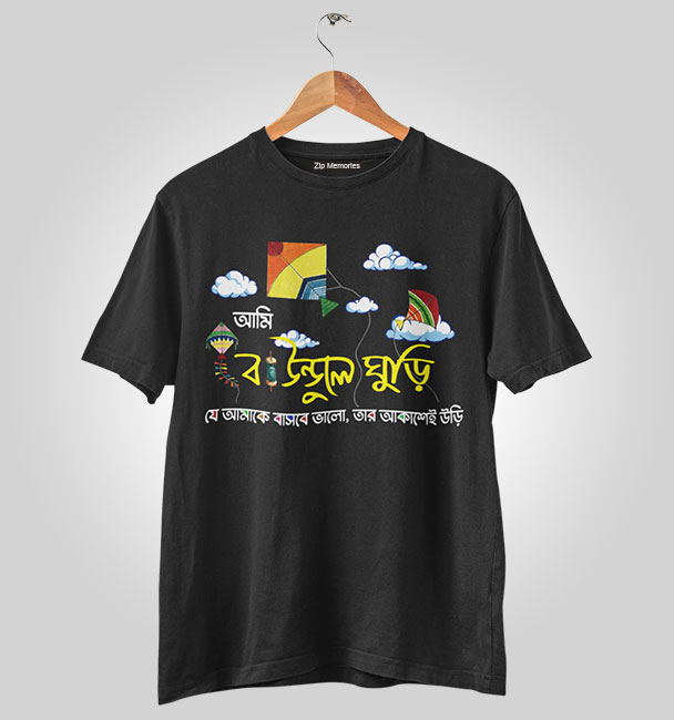 T-shirt Baundule Ghuri