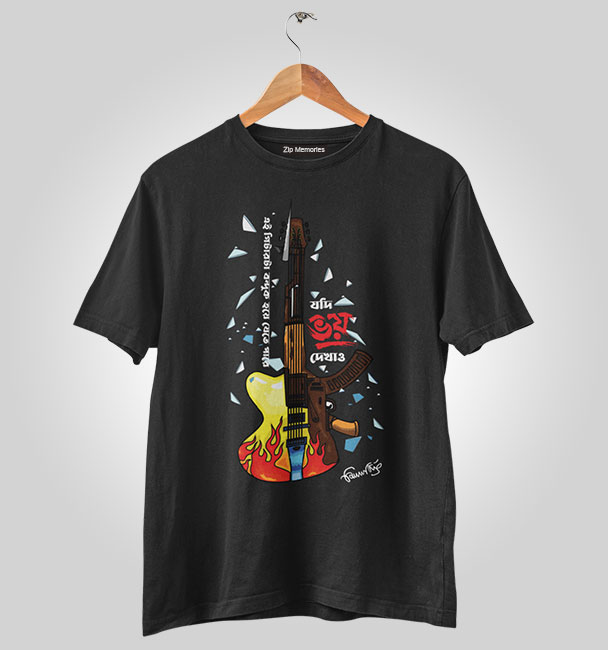 Silajit Merch T-shirt Jodi Bhoy Dekhao