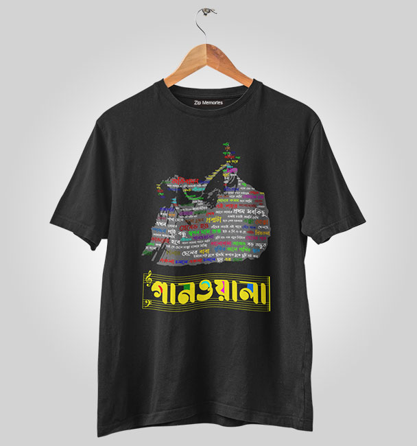 T-Shirt #Gaanwala