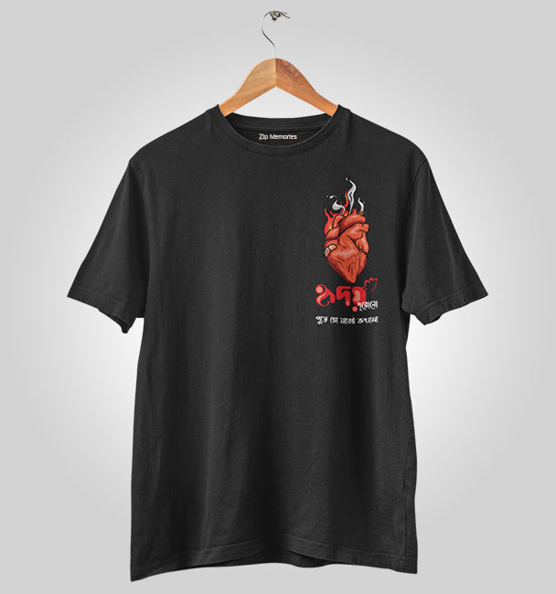 Silajit Merch T-Shirt Sarbonaash