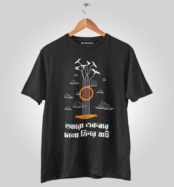 T-Shirt Aro Ekbar Cholo