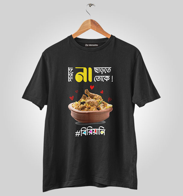 T-Shirt #Biryani