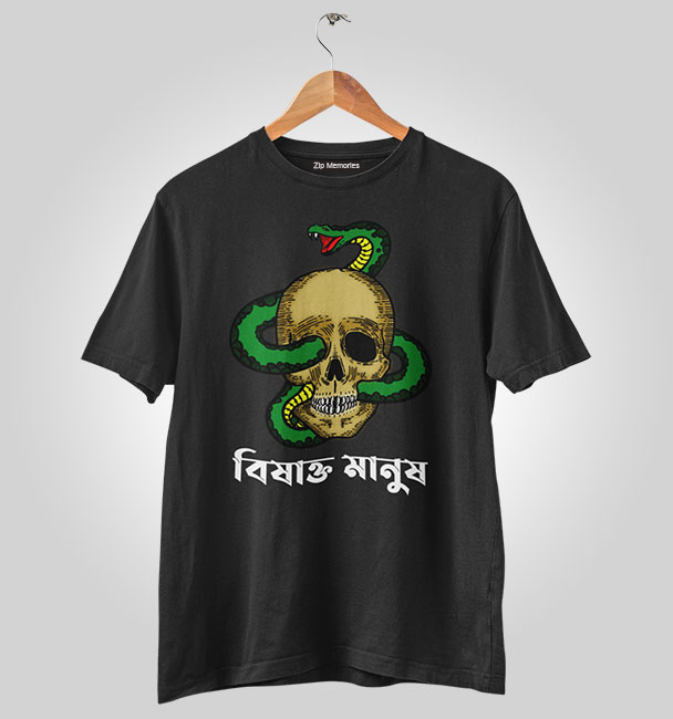 T-Shirt Bishakto Manush