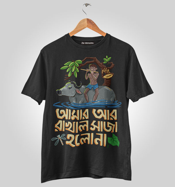 Silajit Merch T-shirt Rakhal Saja Holo Na