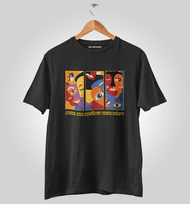 T-Shirt Amar Sorbonash