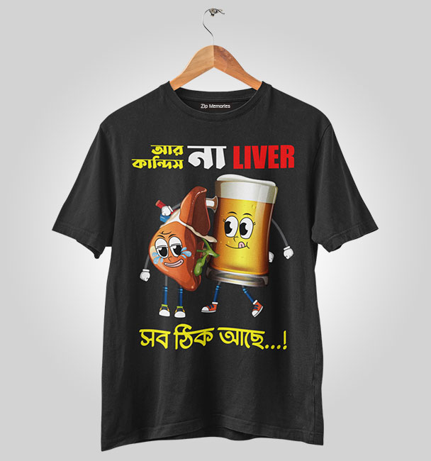 T-shirt #beerlover