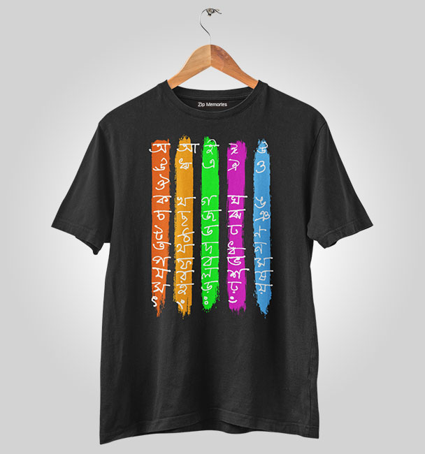 T-Shirt Bengali Alphabet