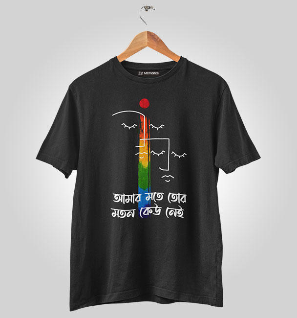 T-Shirt Lgbt Amr Mote