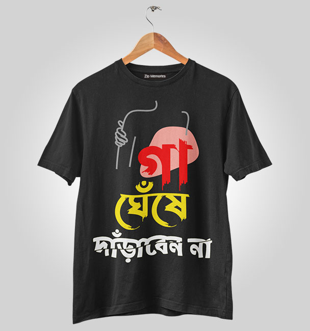 T-shirt Ga Geshe Daraben Na