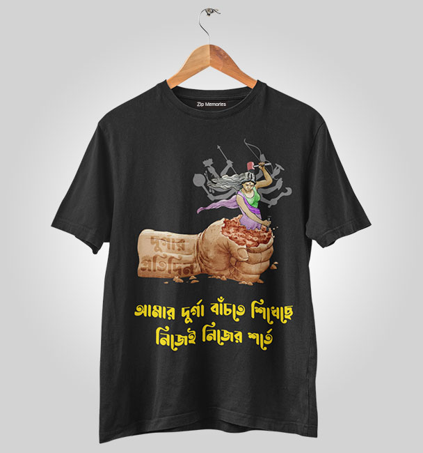 Tshirt Durga Shakti