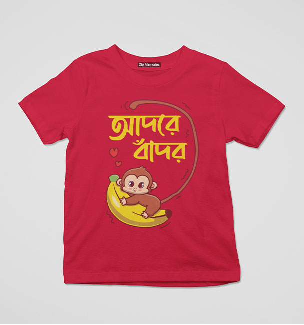 Kids T-Shirt Adore Bandor