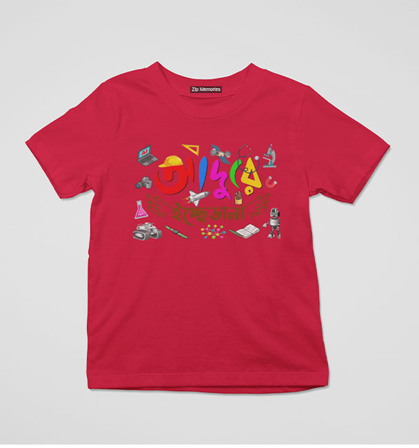 Kids T-shirt Adure Icchedana