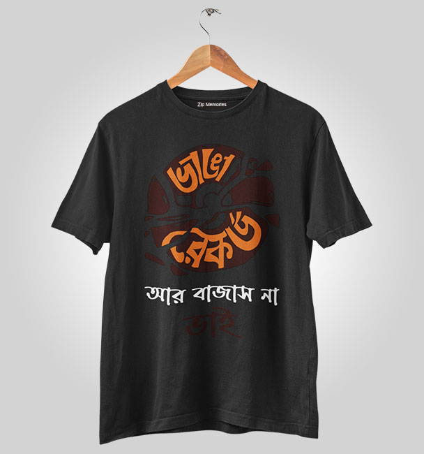 T-Shirt Vangha Record
