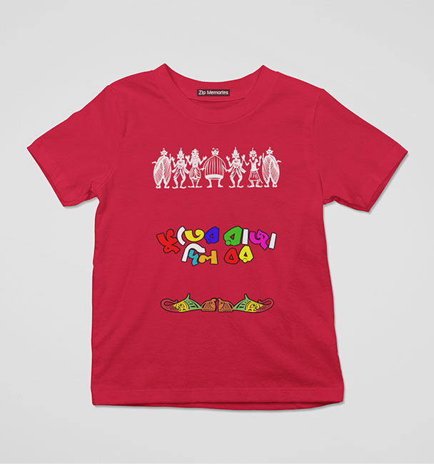 Kids T-Shirt Bhuter Raja