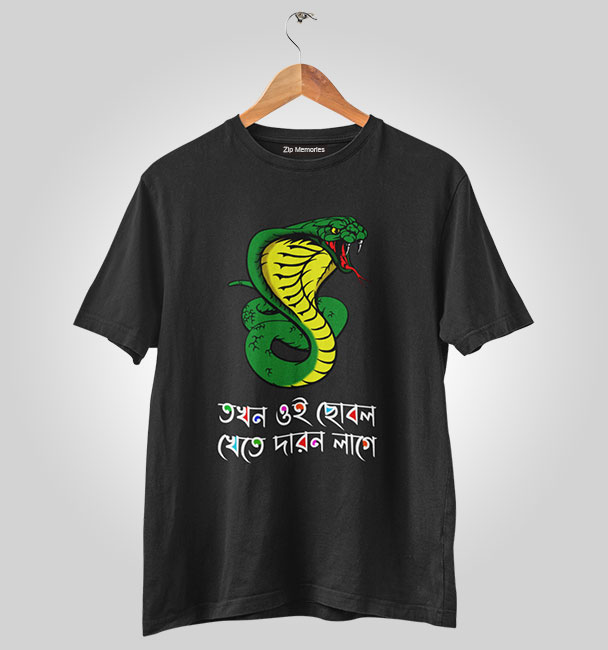 T-Shirt Snake Bite