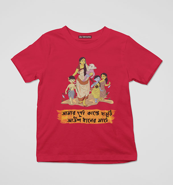Kids T-shirt Amar Durga Farming