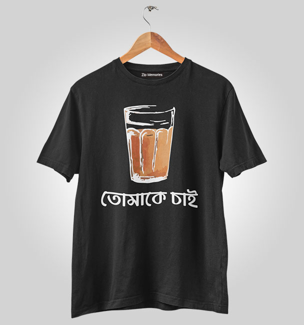 T-Shirt Tomake Chai