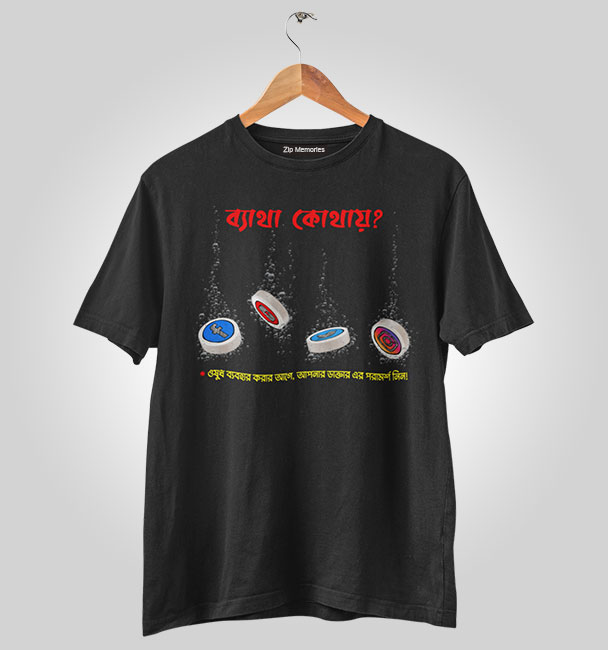T-Shirt Social Tablet