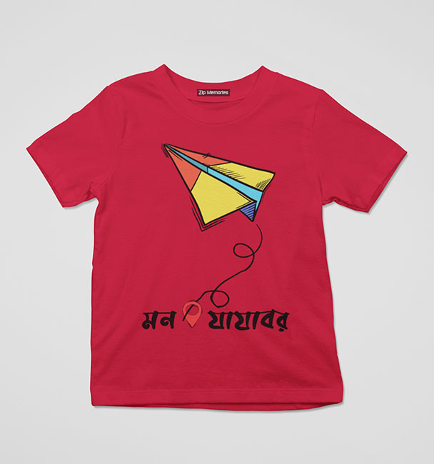 Kids T-shirt Mon Jajabor