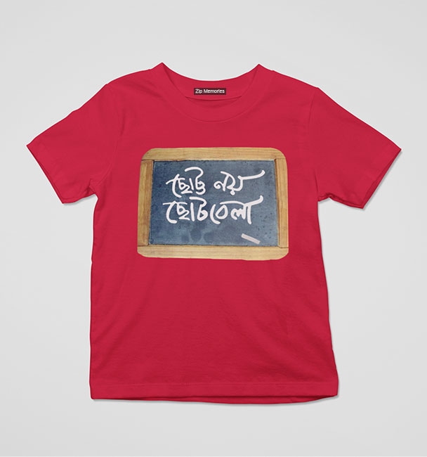 Kidst-Shirt Chotobela
