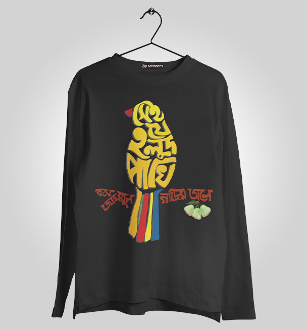 Cactus Official Merch Full Sleeve Halud Pakhi