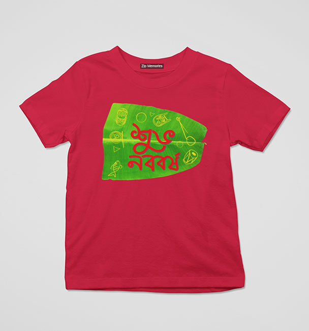 Kids T-Shirt Noboborsho 3
