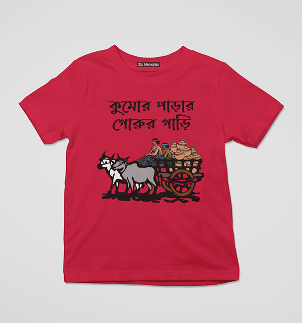 Kids T-Shirt Kumar Parar