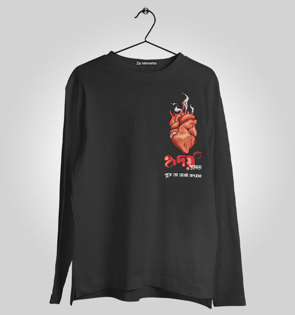 Silajit Official Merch Full Sleeves Sarbonaash