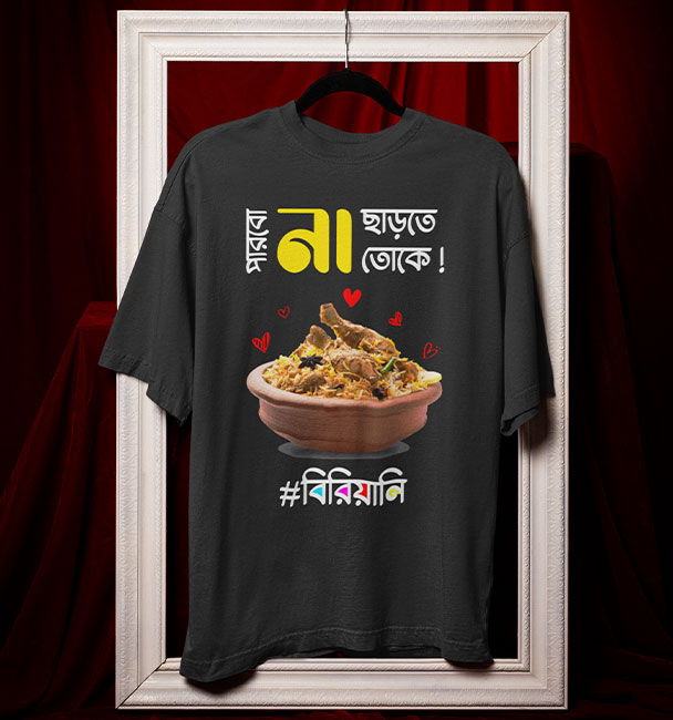 Oversized T-Shirt #Biriyani