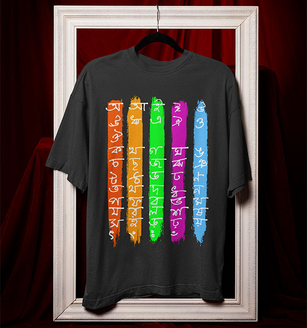Oversized T-Shirt Bengali Alphabet