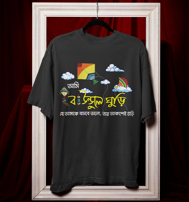 Oversized T-Shirt Baundule Ghuri