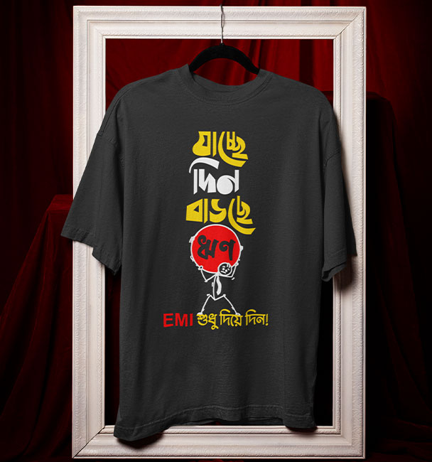 Oversized T-Shirt Jache Din Barche Rin