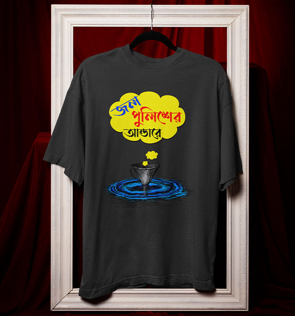 Oversized T-Shirt Jol Policer Under