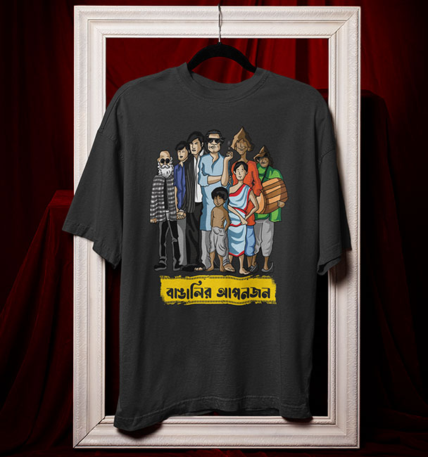 Oversized T-Shirt Satyajit Ray Relatives