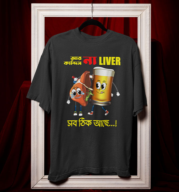 Oversized T-Shirt #Beerlover