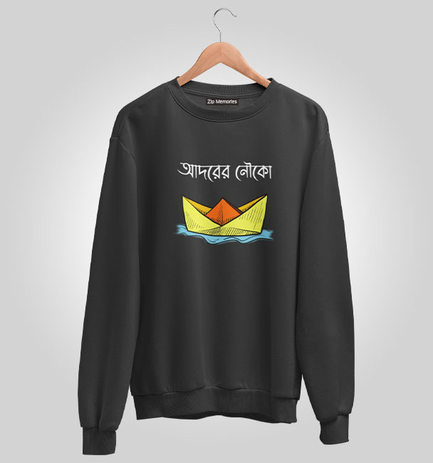 Sweatshirt Paper Boat