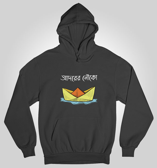 Hoodie Paper Boat